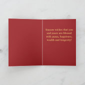 Gepersonaliseerde Chinese lantaarn rood en goud vo Feestdagen Kaart (Binnen)