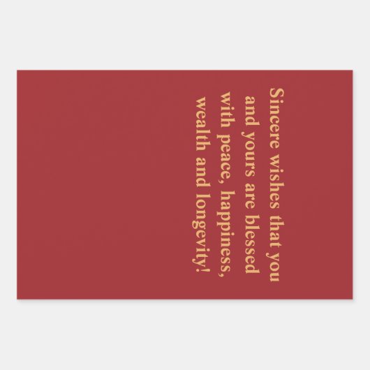 Gepersonaliseerde Chinese lantaarn rood en goud vo Inpakpapier Vel (Voorkant 3)