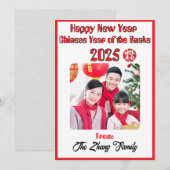Gepersonaliseerde Chinese Nieuwjaar Familie Fotoka Feestdagenkaart (Voorkant / Achterkant)
