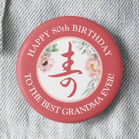 Gepersonaliseerde Chinese Pioenenverjaardagspeld m Ronde Button 3,2 Cm