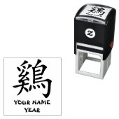 Gepersonaliseerde Chinese Zodiac Haan Symbool Zelfinktende Stempel (In situ)