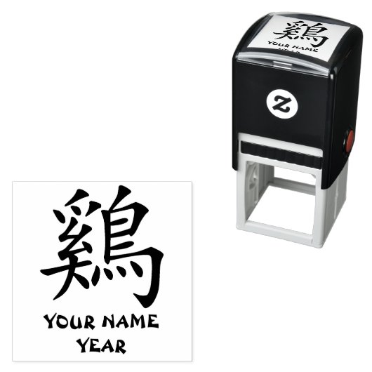 Gepersonaliseerde Chinese Zodiac Haan Symbool Zelfinktende Stempel (In situ)