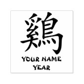 Gepersonaliseerde Chinese Zodiac Haan Symbool Zelfinktende Stempel (Design)