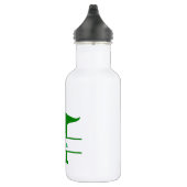 Gepersonaliseerde Dinosaur Waterfles (Rechts)