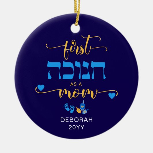 Gepersonaliseerde EERSTE HANUKKAH ALS EEN MOEDER Keramisch Ornament (Voorkant)