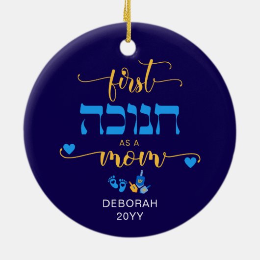 Gepersonaliseerde EERSTE HANUKKAH ALS EEN MOEDER Keramisch Ornament (Achterkant)