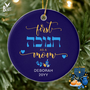 Gepersonaliseerde EERSTE HANUKKAH ALS EEN MOEDER Keramisch Ornament