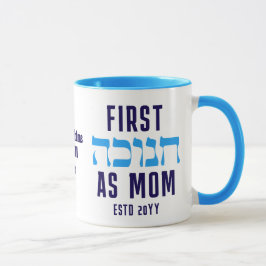 Gepersonaliseerde EERSTE HANUKKAH ALS MOEDER Mok
