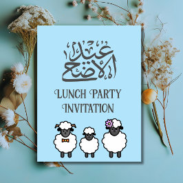 Gepersonaliseerde Eid al adha Lunch Invitation Kaa Briefkaart