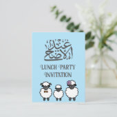 Gepersonaliseerde Eid al adha Lunch Invitation Kaa Briefkaart (Staand voorkant)