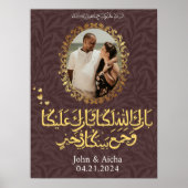 Gepersonaliseerde Elegant Goud Islamitisch Arabisc Poster (Voorkant)