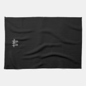 Gepersonaliseerde Elegant Zwart Chic Theedoek (Horizontaal)