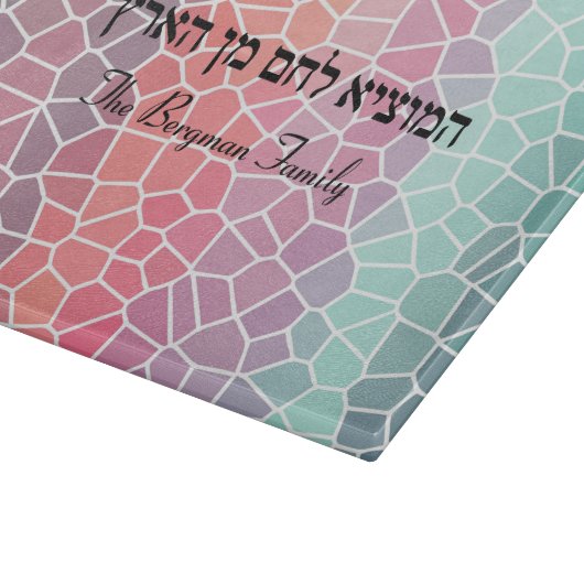 Gepersonaliseerde familienaam Kleurrijke Shabbat C Snijplank (Hoek)