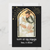 Gepersonaliseerde foto 1e Eid Mubarak Wenskaart Kaart (Voorkant)