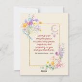 Gepersonaliseerde foto Waterverf Eid Mubarak Feestdagenkaart (Achterkant)