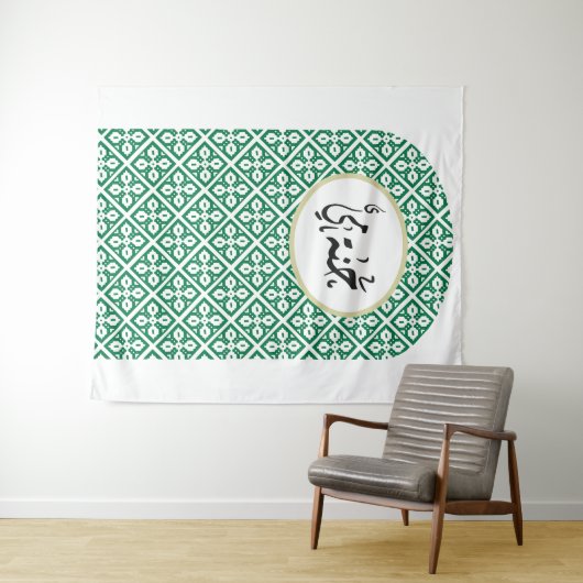 Gepersonaliseerde gebogen Palestijnse henna achter Wandkleed (In Situ (horizontaal))