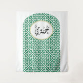 Gepersonaliseerde gebogen Palestijnse henna achter Wandkleed (Voorkant)