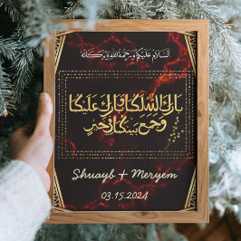 Gepersonaliseerde Goud Islamitisch Arabisch Huweli Poster