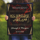 Gepersonaliseerde Goud Islamitisch Arabisch Huweli Poster