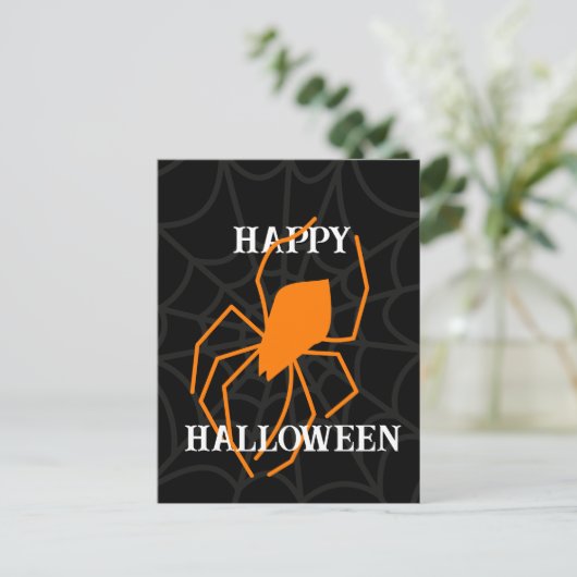 Gepersonaliseerde Halloween Spin Web uitnodiging (Staand voorkant)