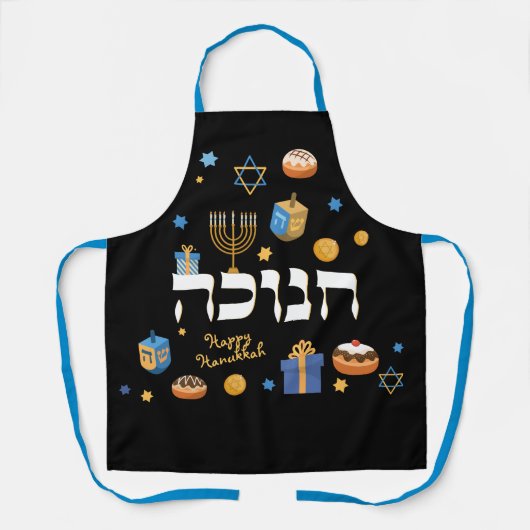 Gepersonaliseerde Hanukkah Menorah Dreidel Schort (Voorkant)
