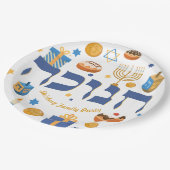 Gepersonaliseerde Hebreeuws Hanukkah Gift Menorah  Papieren Bordje (Gekanteld)