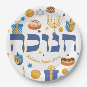Gepersonaliseerde Hebreeuws Hanukkah Gift Menorah Papieren Bordje