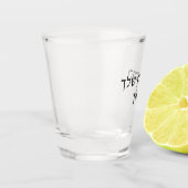 Gepersonaliseerde Hebreeuwse Bijbel Pasuk Aangepas Shot Glas (Links)