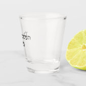 Gepersonaliseerde Hebreeuwse Bijbel Pasuk Aangepas Shot Glas (Rechts)