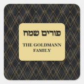Gepersonaliseerde Hebreeuwse Gold Purim Vierkante Sticker (Voorkant)