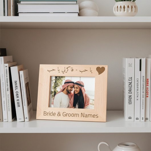 Gepersonaliseerde Internationale Arabische Liefde Gegraveerde Lijstjes