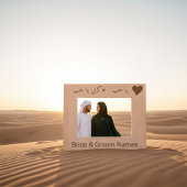 Gepersonaliseerde Internationale Arabische Liefde  Gegraveerde Lijstjes