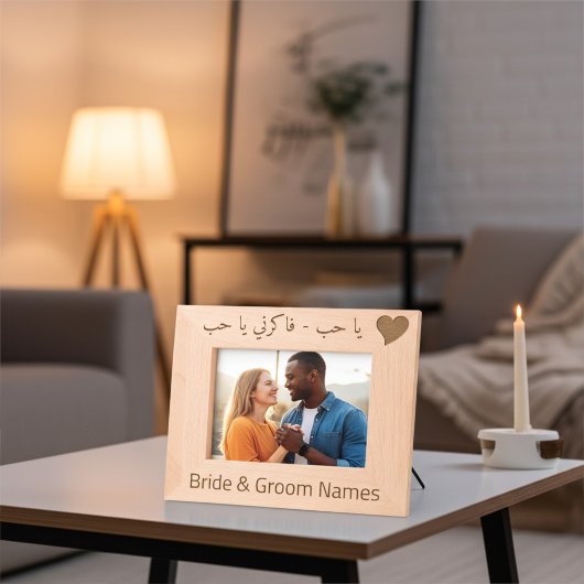 Gepersonaliseerde Internationale Arabische Liefde Gegraveerde Lijstjes