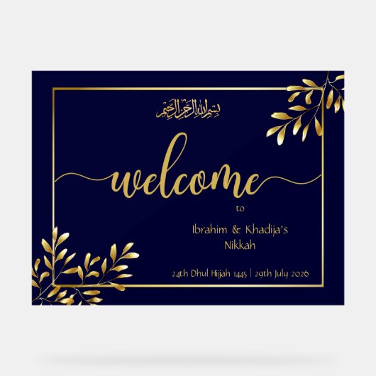 Gepersonaliseerde islamitische bruiloft teken - Ac Acryl Bord (Voorkant)