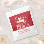 Gepersonaliseerde kerst rendier rode geschenkzakke bedankzakje (Geknipt)