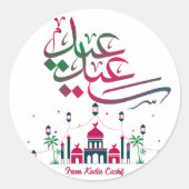 Gepersonaliseerde kleurrijke Arabische Eid Saeed Ronde Sticker (Voorkant)