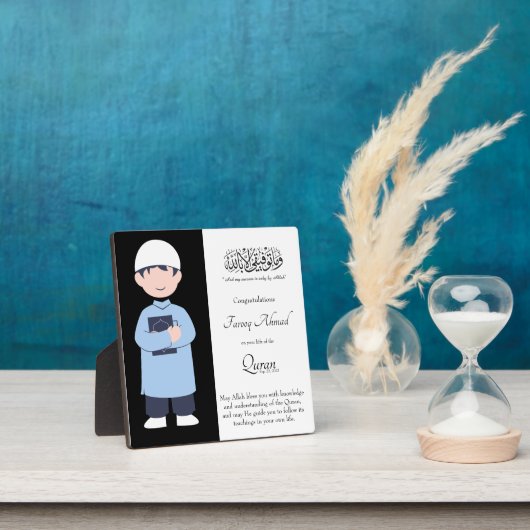 Gepersonaliseerde Koran Completion Gift Fotoplaat (Insitu)