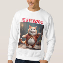 Gepersonaliseerde Lucky Cat 2024 Mannen