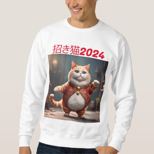 Gepersonaliseerde Lucky Cat 2024 Mannen Trui (Voorkant)
