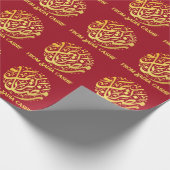 Gepersonaliseerde Maroon en Gouden Ramadan Kareem Cadeaupapier (Hoek)