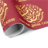Gepersonaliseerde Maroon en Gouden Ramadan Kareem Cadeaupapier (Rol Hoek)
