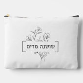 Gepersonaliseerde minimalistische bloemenHebreeuws Etui (Voorkant)