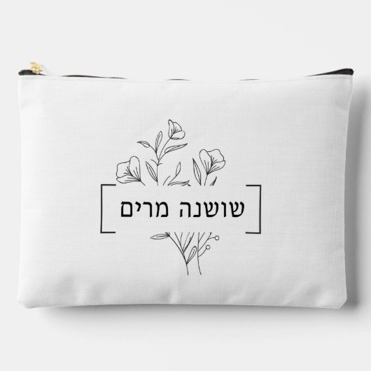 Gepersonaliseerde minimalistische bloemenHebreeuws Etui (Voorkant)