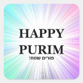 Gepersonaliseerde mishloach Manot Gift Happy Purim Vierkante Sticker (Voorkant)