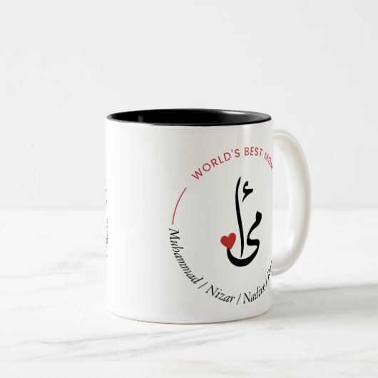 Gepersonaliseerde Mok Arabische mam Coffee (Voorkant rechts)