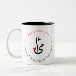 Gepersonaliseerde Mok Arabische mam Coffee