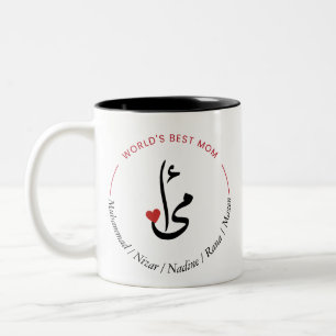 Gepersonaliseerde Mok Arabische mam Coffee