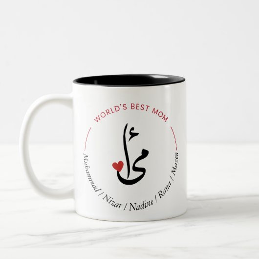 Gepersonaliseerde Mok Arabische mam Coffee (Links)