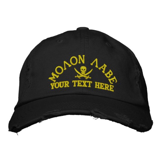 Gepersonaliseerde Molon Labe Pet (Voorkant)