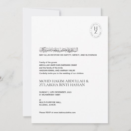 Gepersonaliseerde Moslim bruiloft uitnodiging (Achterkant)